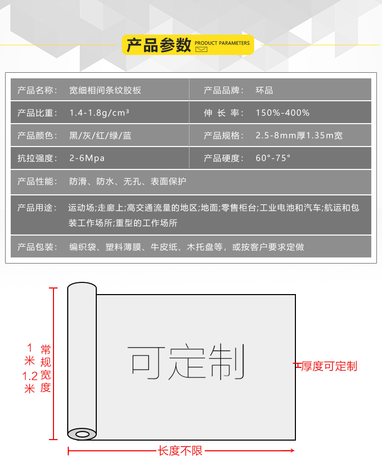 图片关键词 1552887373261116.jpg